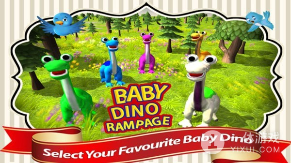 恐龙宝宝模拟器截图1